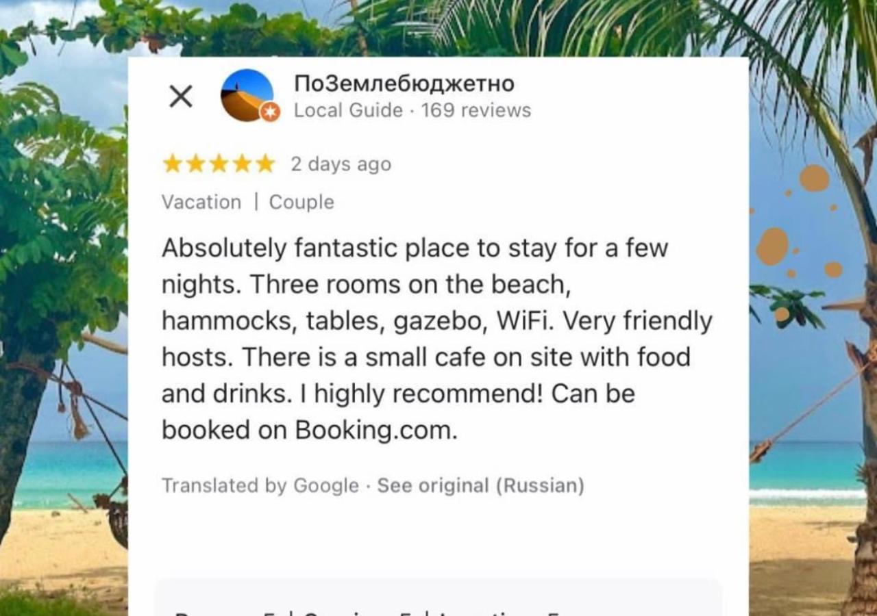 Bed and Breakfast Baybayon Sunset El Nido Exterior foto